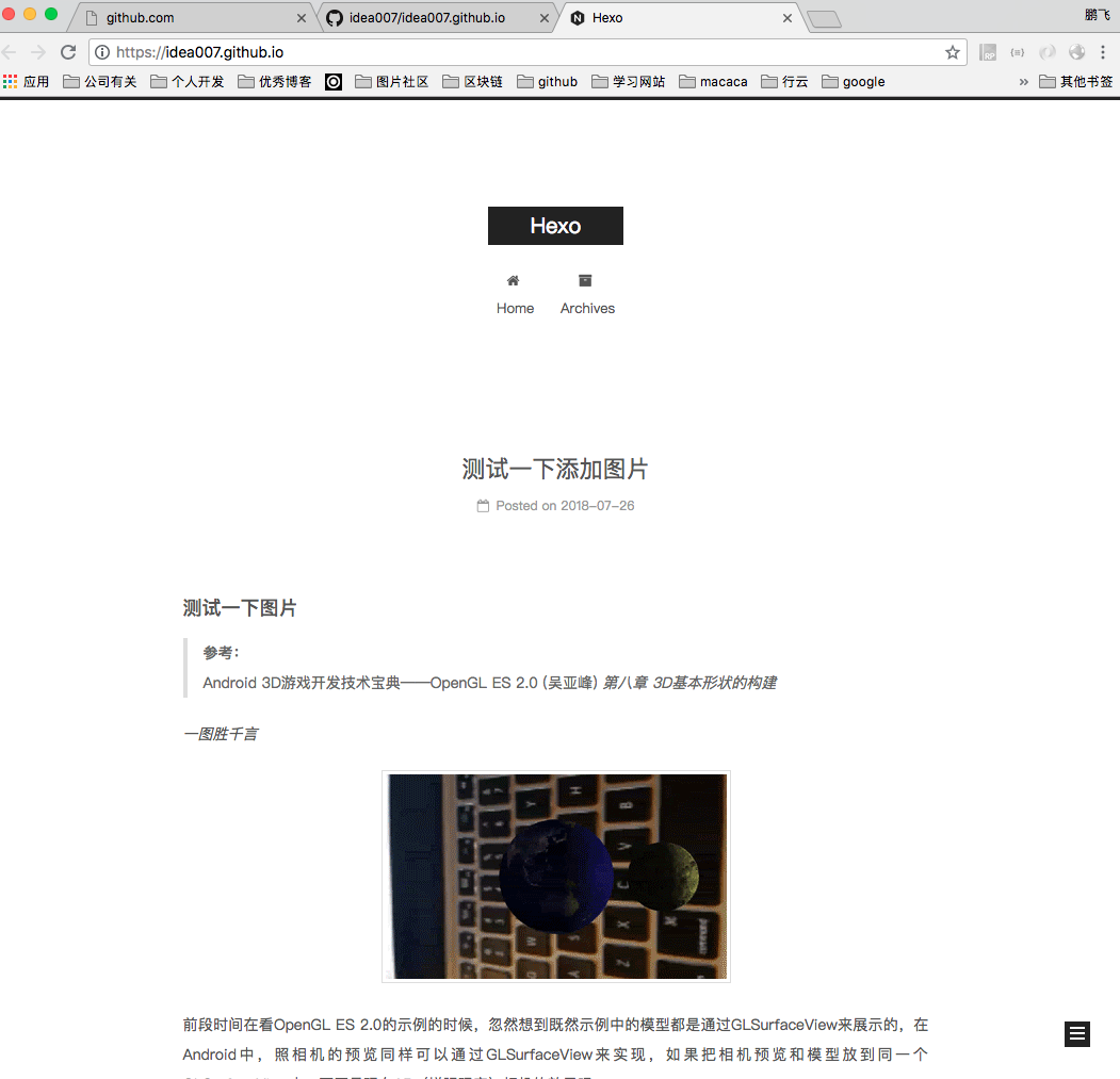 屏幕快照 2018-07-26 下午1.44.32